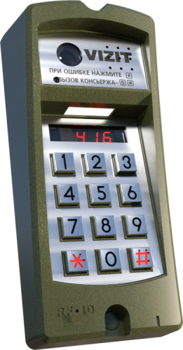 БВД-416FBE3