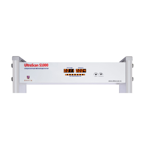 Арочный металлодетектор UltraScan S1000 (ширина прохода 1000мм)