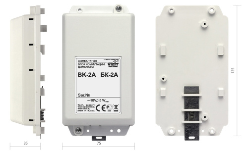 Блок коммутации домофона БК-2A