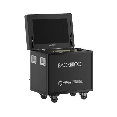 Портативная система сканирования днища автомобиля PRIZMA 01 M 
