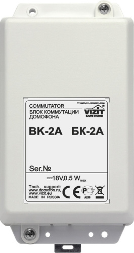 Блок коммутации домофона БК-2A