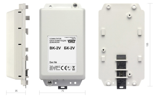Блок коммутации домофона БК-2V