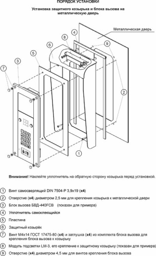БВД-440FCBE2
